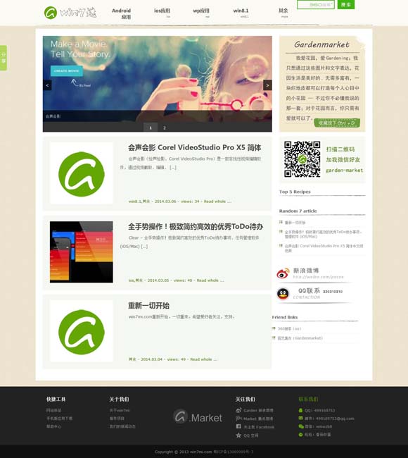 118图库+彩图区软件特色 电影《射雕英雄传：侠之大者》再释预告 心怀天下方为真英雄